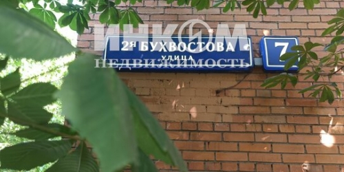 1-комн квартира Бухвостова 2-я ул,  д. 7