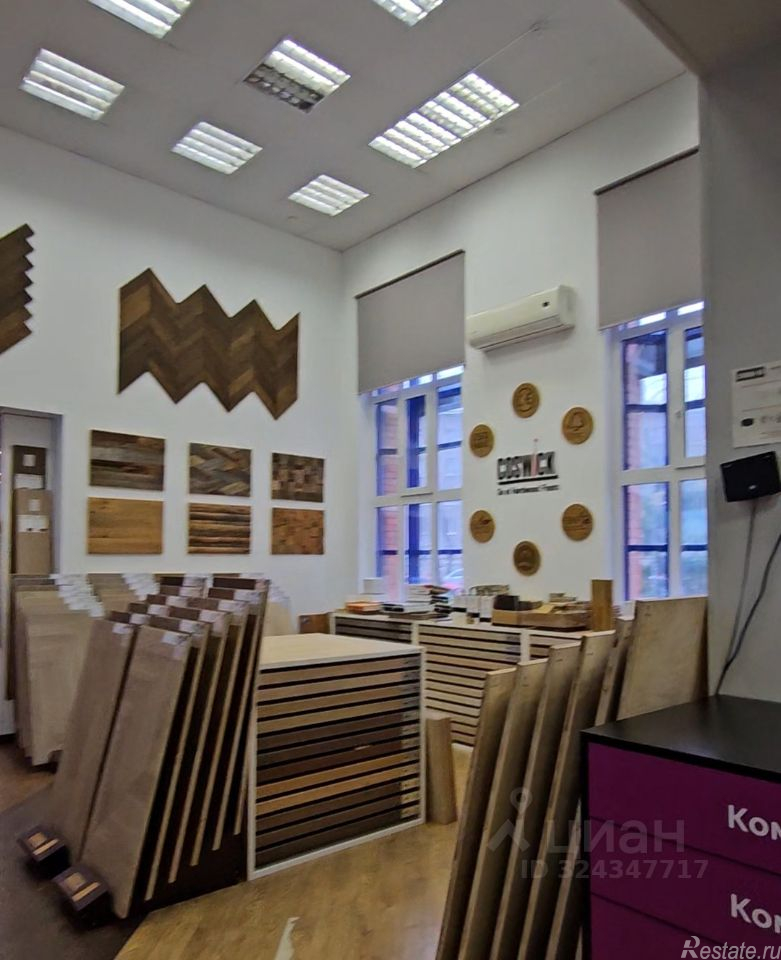 Аренда торгового помещения Юрия Гагарина пр-кт