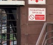 Продать Квартиры вторичка Красногорск, Ильинское шоссе, 14   