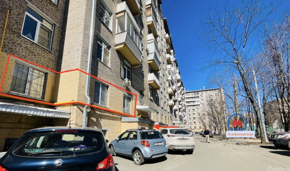 Продажа ПСН Мира пр-кт