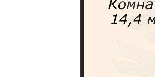 1-комн квартира Гурьевский проезд, 19К3