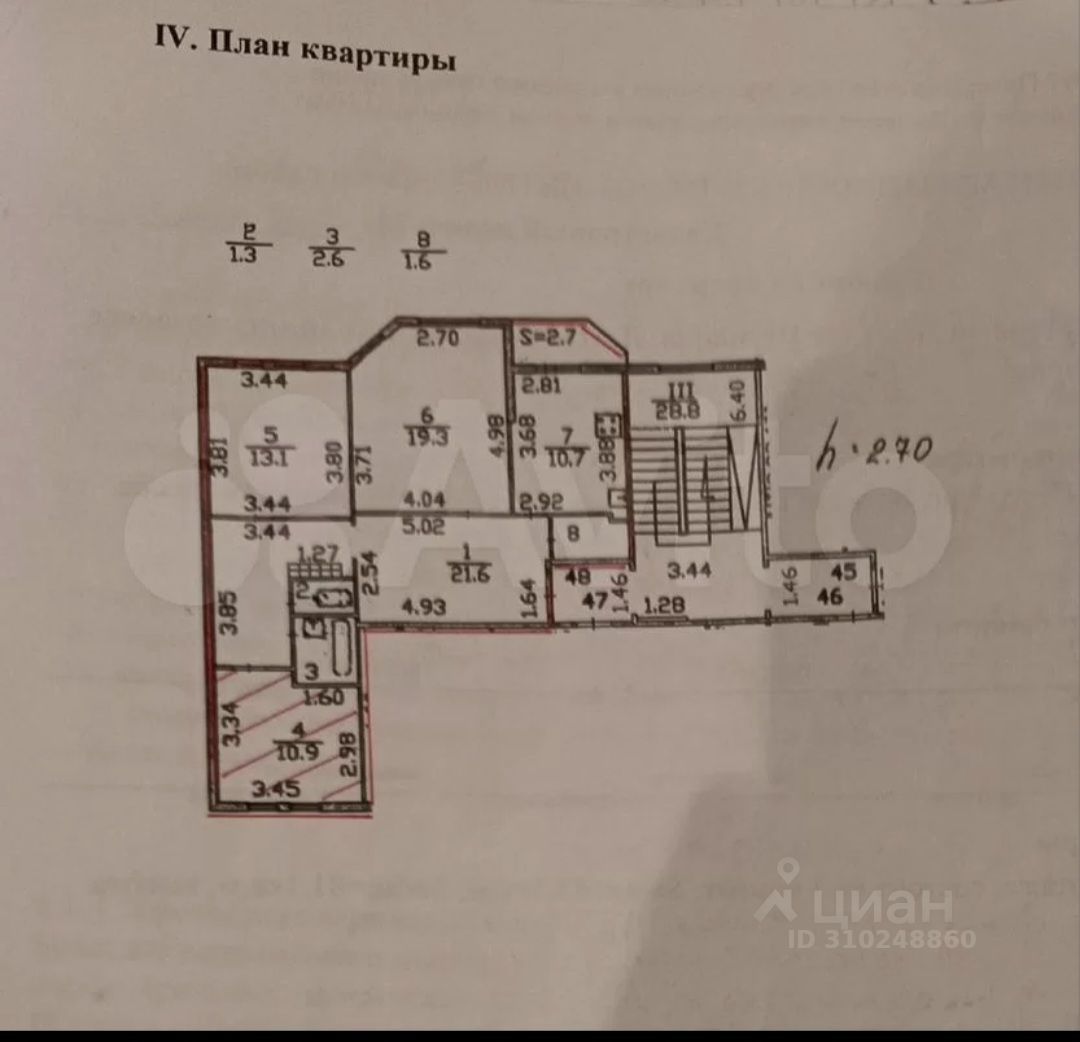 Продажа комнаты пос. Шушары, Детскосельский тер., шоссе Колпинское, 69
