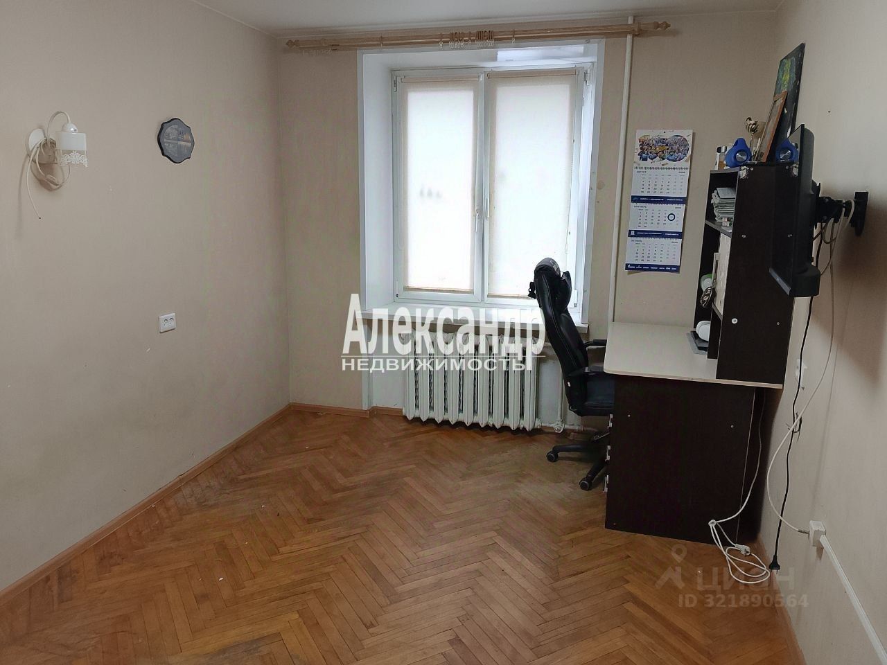 Продажа 3-комн квартиры на вторичном рынке улица Опочинина, 15/18