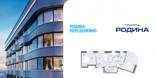 3-комн квартира Боровское ш., вл. 51, Корпус 1