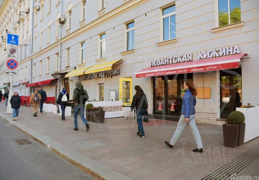 Продажа ПСН Никитский бульвар,  д. 12
