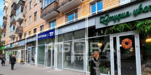 Помещение свободного назначения Грузинская М. ул,  д. 12