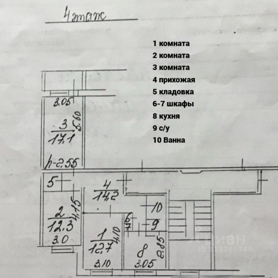 Продажа 3-комн квартиры на вторичном рынке Луга, проспект Кирова, 22к2