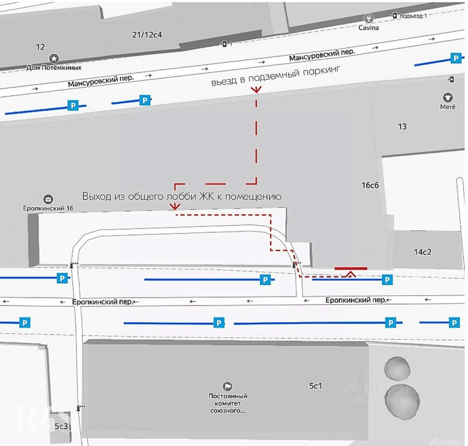 Продажа торгового помещения Еропкинский переулок,  д. 16