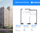 Продать Квартиры в новостройке Новосередневский проспект, 21к4   