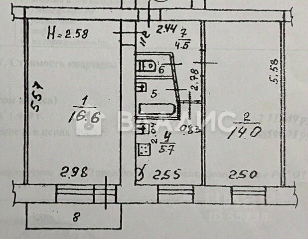 Продажа 2-комн квартиры на вторичном рынке Ликино-Дулево, Коммунистическая улица,  д. 26