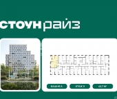 Продать Квартиры в новостройке Золоторожский Вал, вл.11, стр.33-34   