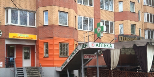 Офис Люберцы г ,  д. 7