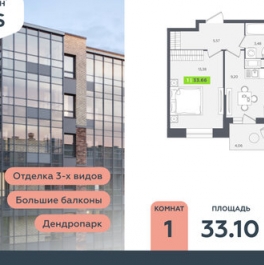 Продажа 1-комн квартиры на вторичном рынке Кудрово, ул Солнечная,  д. 10,  к. 1
