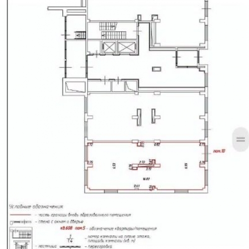 Торговое помещение Красногорск г, Ильинское-Усово п, Заповедная ул,  д. 9