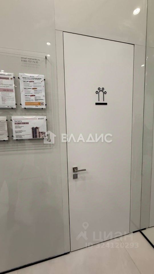 Аренда 1-комн квартиры на вторичном рынке улица Василия Ланового, 5