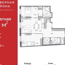 Продажа 3-комн квартиры на вторичном рынке ул Профессора Попова,  д. 26,  к. 2