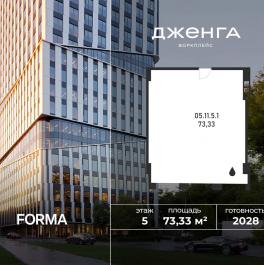 Продажа офиса Проезд Полесский, влд. 16, влд. 14 Продажа офиса Проезд Полесский, влд. 16, влд. 14