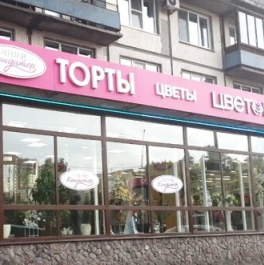 Продажа 1-комн квартиры на вторичном рынке Краснопутиловская ул,  д. 121