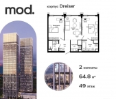 Продать Квартиры в новостройке внутригородская территория муниципальный округ Марьина Роща, 4-я улица Марьиной Рощи, дом 10   