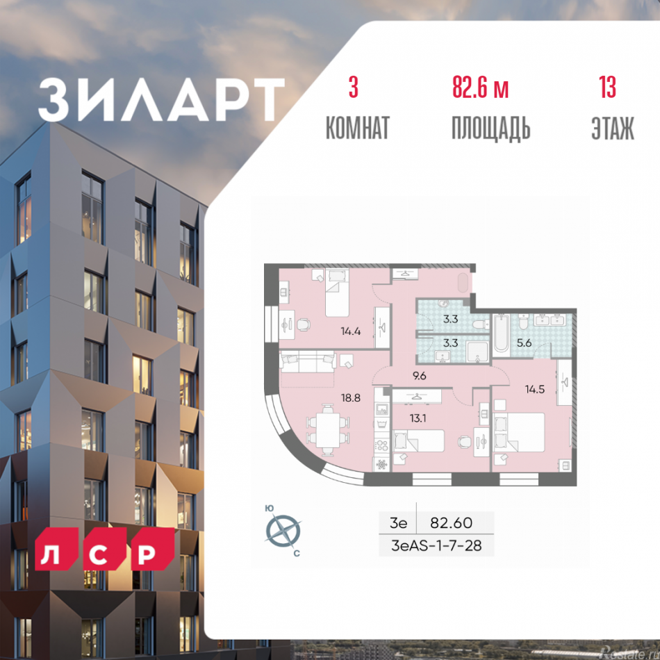 Продажа 3-комн квартиры в новостройке Автозаводская площадь, д.вл.23