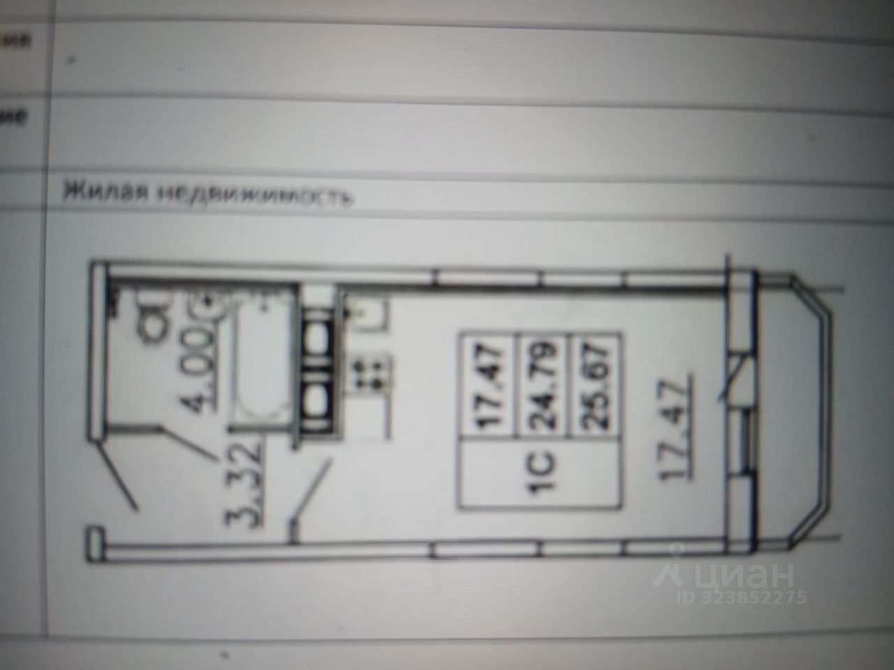 Продажа студии Мурино, бульвар Петровский, 2к2