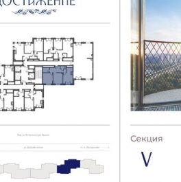 Продажа 2-комн квартиры на вторичном рынке ул Академика Королева,  д. 21