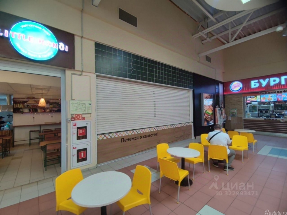 Аренда ПСН Сигнальный проезд,  д. 17