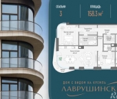 Продать Квартиры вторичка Толмачевский Б. пер  5 3