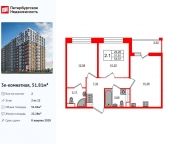 Продать Квартиры в новостройке проспект Большой Смоленский   