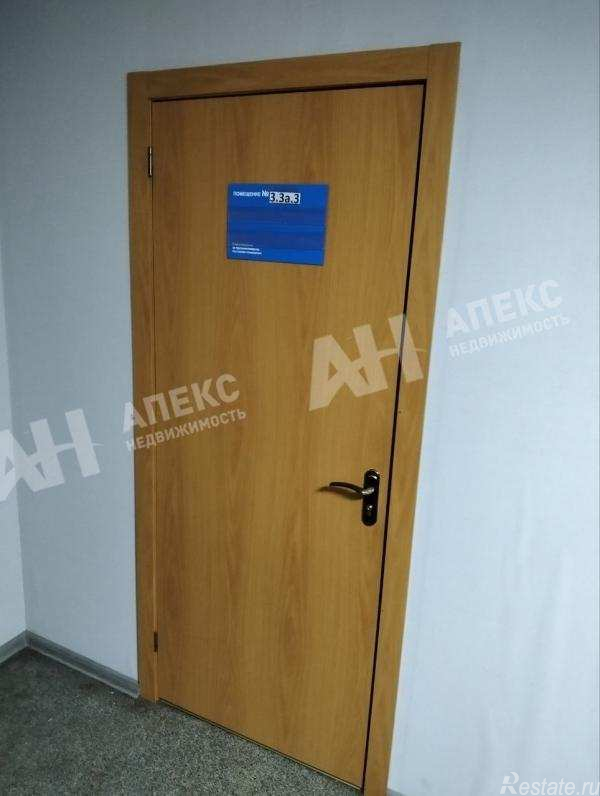 Аренда офиса Днепропетровская ул