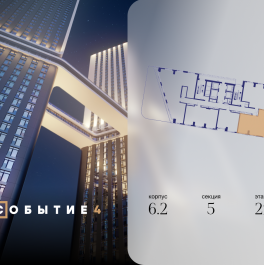 Продажа 3-комн квартиры в новостройке ул. Лобачевского, корп. 6.2