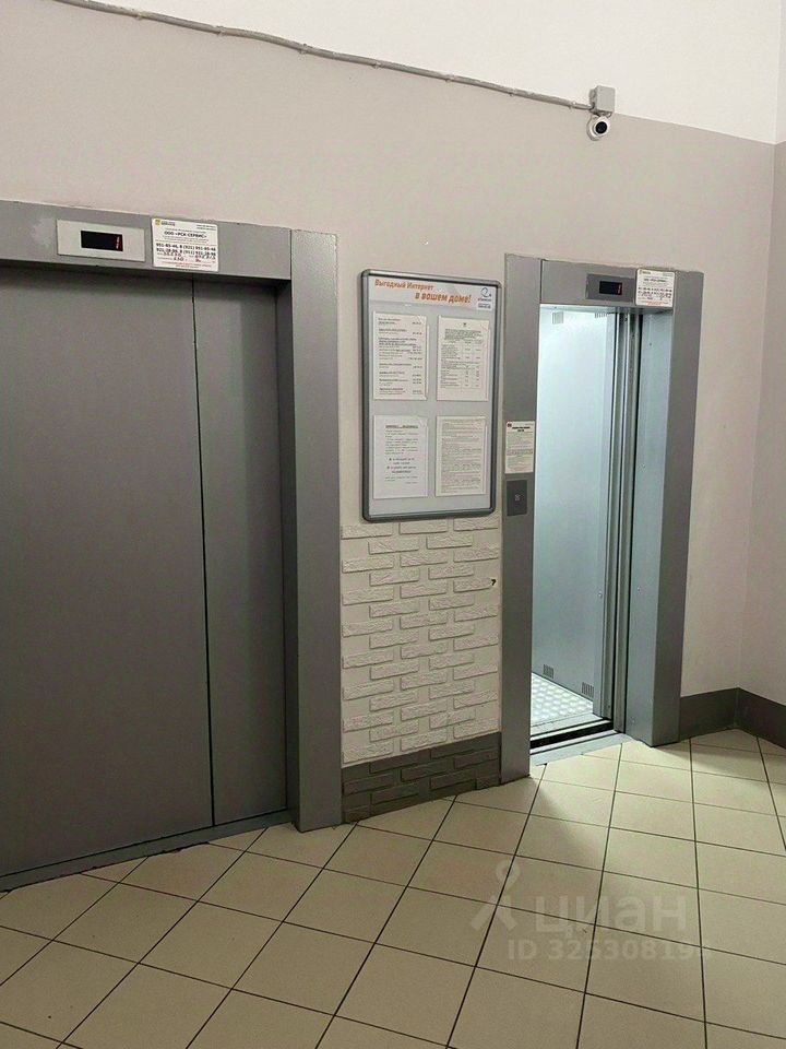 Продажа 1-комн квартиры на вторичном рынке Белградская улица, 52к1