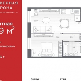 Продажа 1-комн квартиры на вторичном рынке наб Реки Карповки,  д. 39,  к. 2