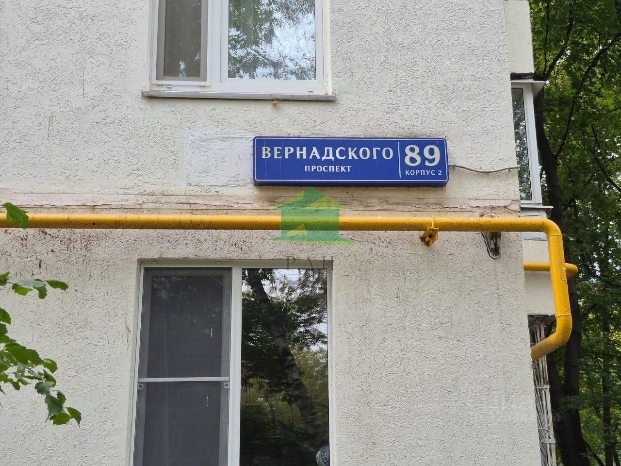 Продажа 3-комн квартиры на вторичном рынке проспект Вернадского, 89К2