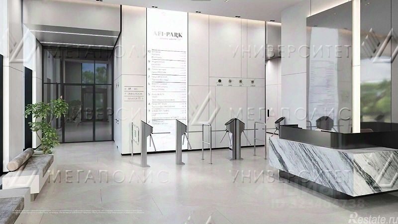 Продажа офиса улица Академика Челомея