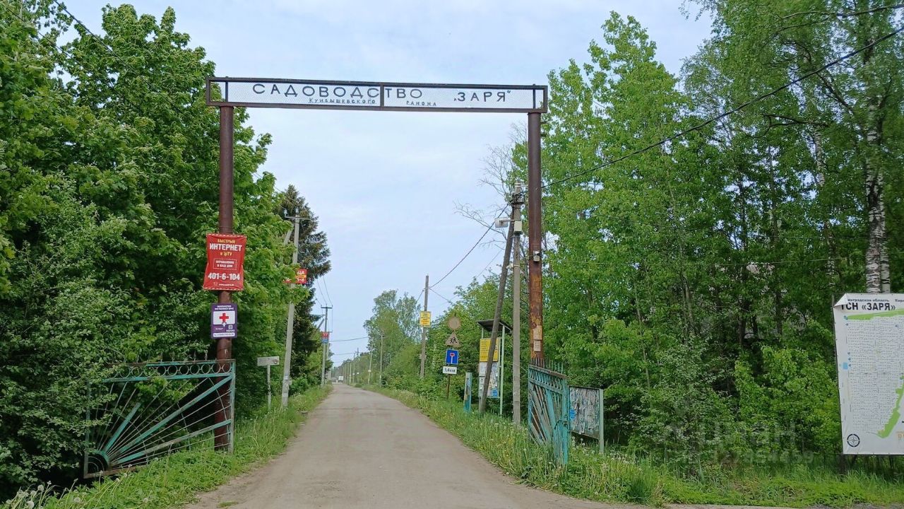 Продажа земли Восход садоводческий массив, Заря СНТ