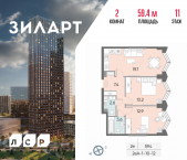 Продать Квартиры в новостройке Автозаводская площадь, д.вл.23   