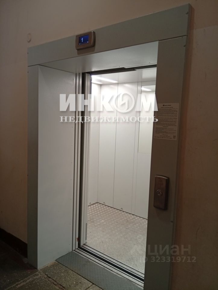 Продажа студии улица Кубинка, 15К2