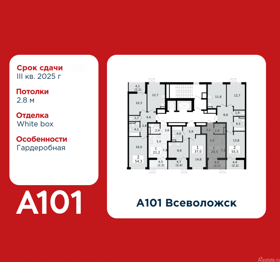 Продажа студии Всеволожск, микрорайон Южный, 1.3
