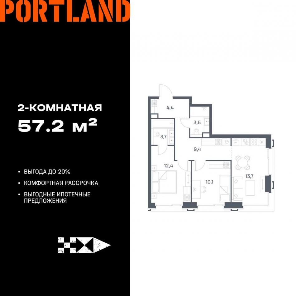 Продажа 2-комн квартиры в новостройке , улица Южнопортовая 42,  д. 42