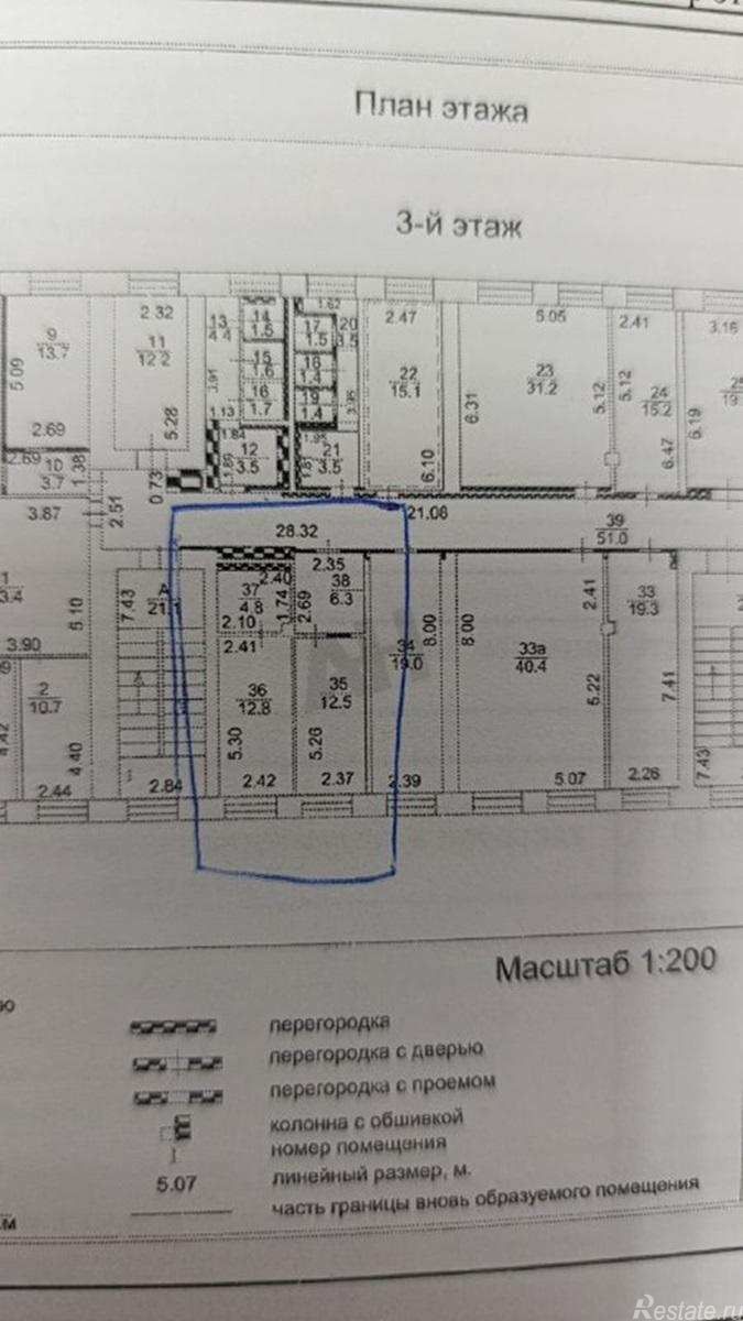 Аренда офиса Большой Тишинский пер