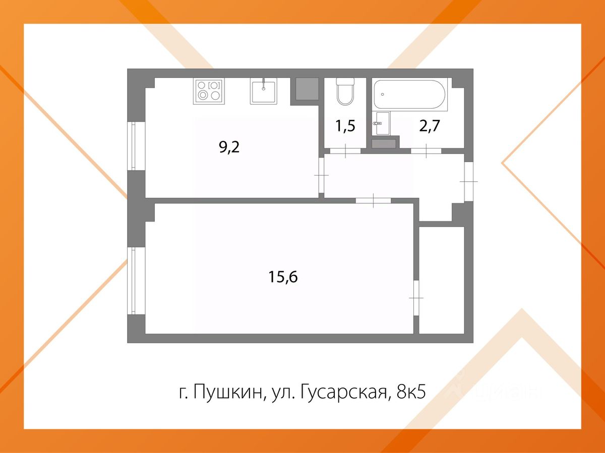 Продажа 1-комн квартиры на вторичном рынке Пушкин, Гусарская улица, 8к5