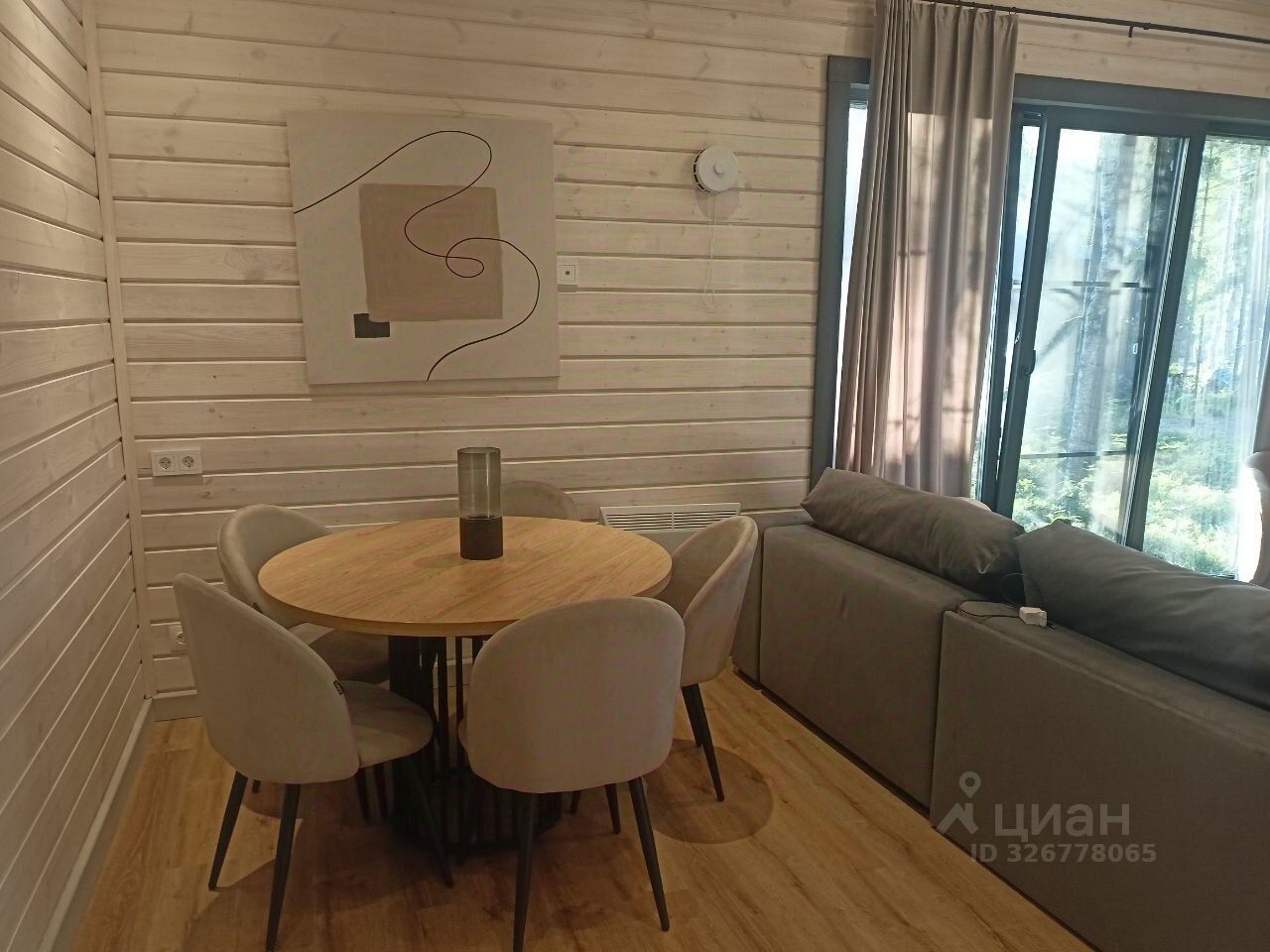 Продажа дома Экофорест 2 кп, улица Центральная