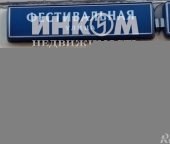 Продать Квартиры вторичка Чертановская ул  52 к2 
