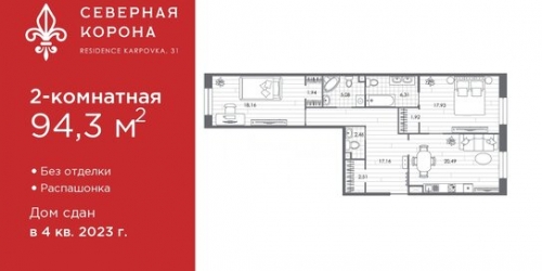 2-комн квартира Каменноостровский пр-кт,  д. 48