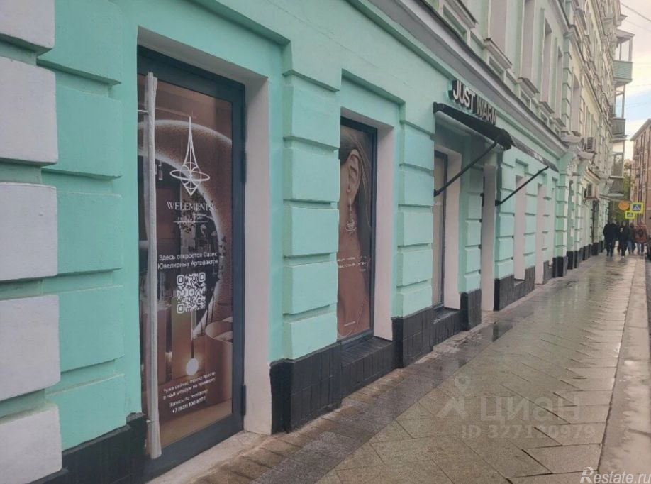 Аренда ПСН Богословский пер,  д. 16/6,  к. 1