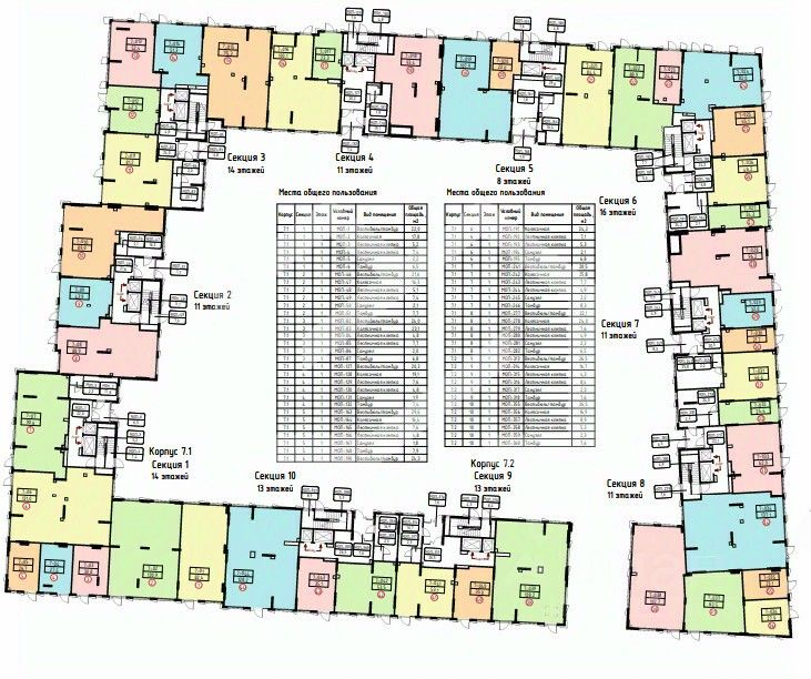 Продажа ПСН 46Н-04875