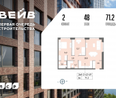 Продать Квартиры в новостройке Борисовские Пруды улица, д.1   