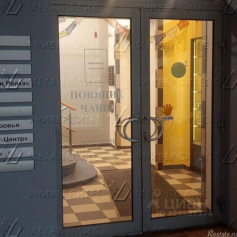 Продажа отдельного здания ул Павловская,  д. 18,  к. 2