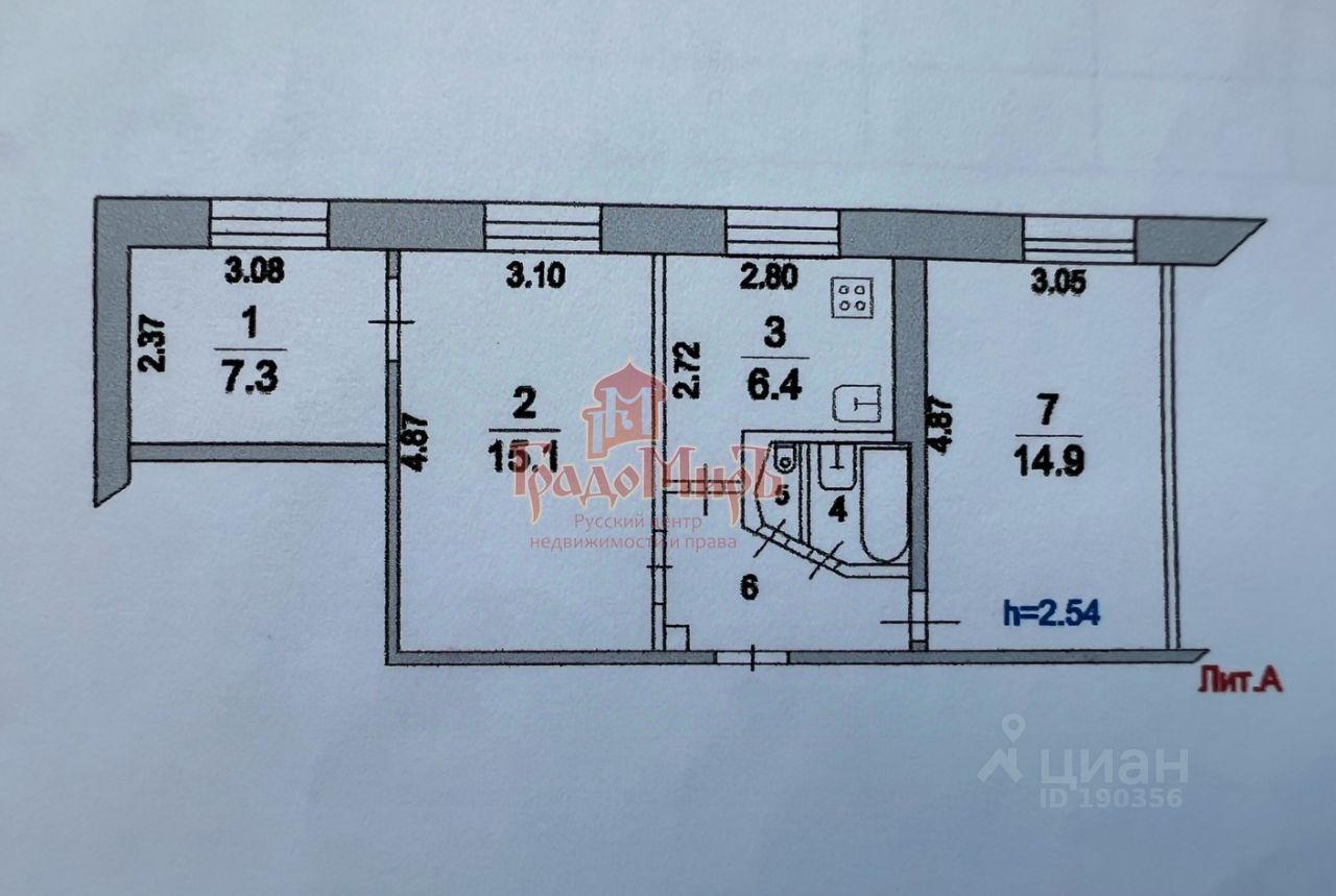 Продажа 3-комн квартиры на вторичном рынке с. Шеметово, улица Центральная, 23Б